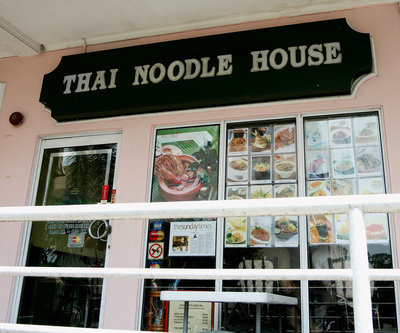 Thai Noodle House Food Dining Places   Thai Noodle House 